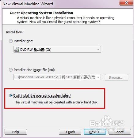 VMware虚拟机的架构