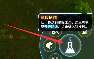 戴森球计划怎么解锁曲速飞行