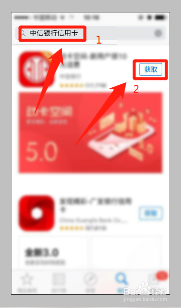 中信信用卡审核通过怎么查额度