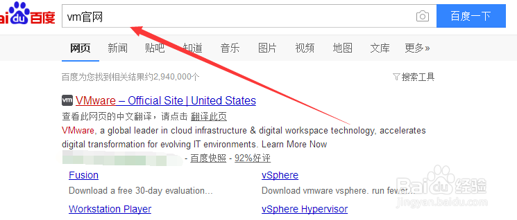 如何下载虚拟机