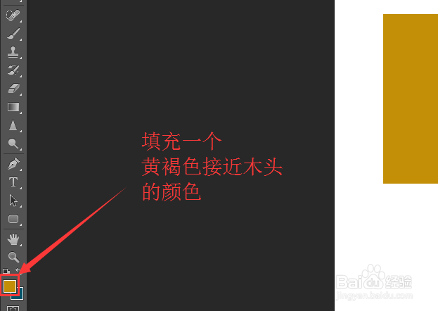 ps中做一个有质感的相框