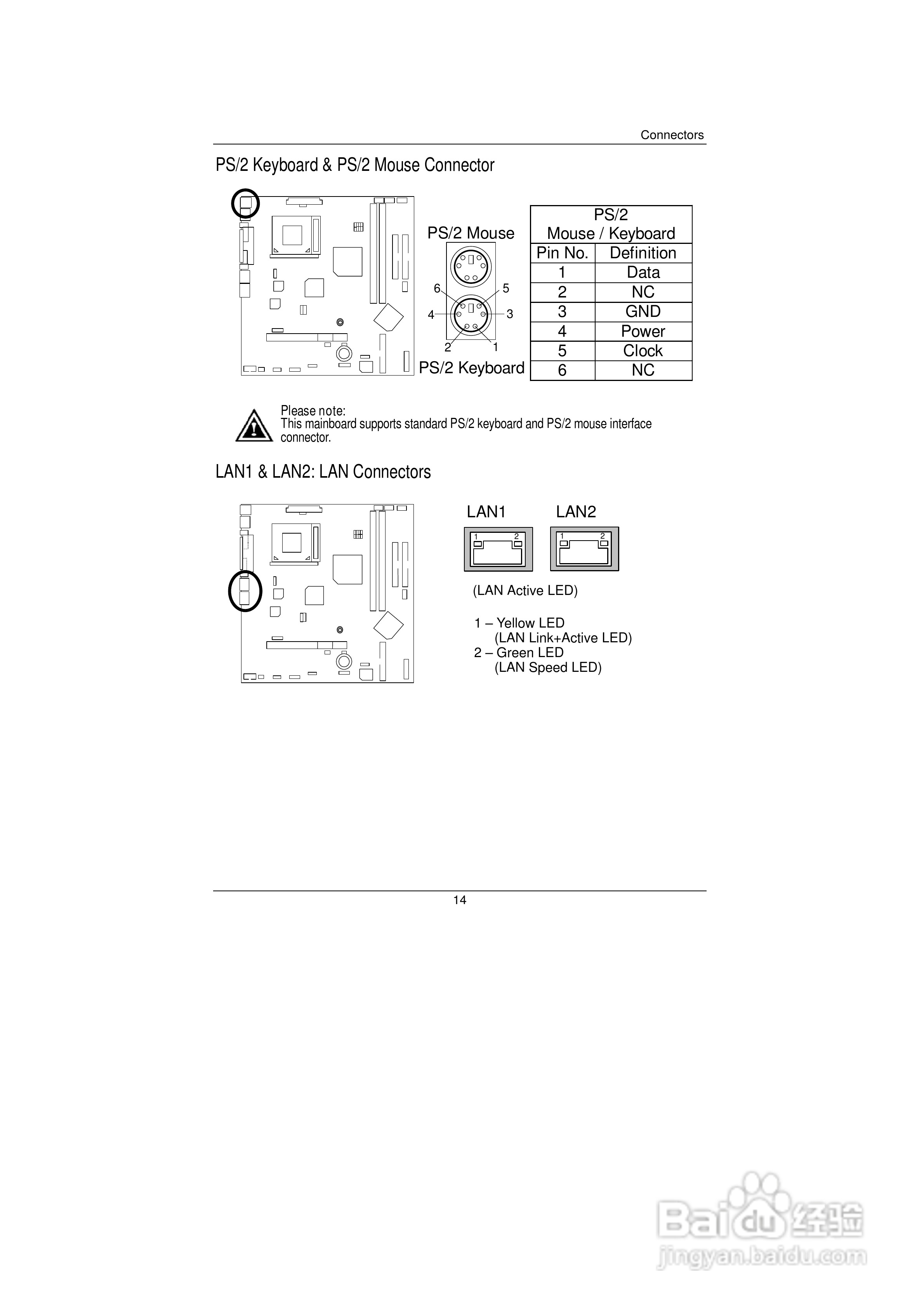 技嘉GS-SR104 (1.0 )型服务器使用说明书:[3]