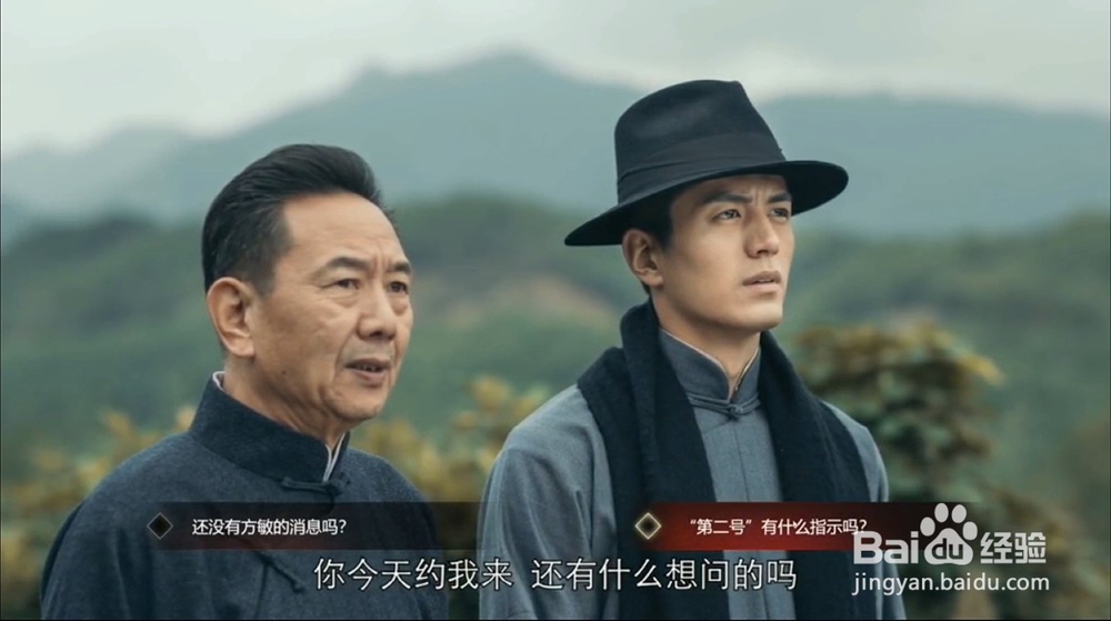 隐形守护者第三章攻略