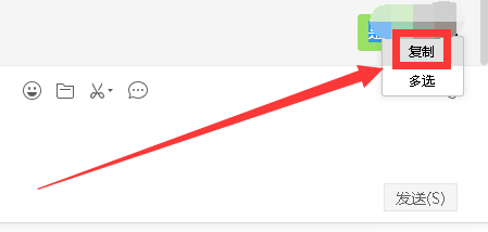 微信聊天记录怎么保存成文档
