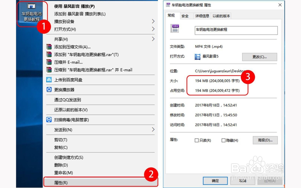 怎么在不影响画质的情况压缩视频