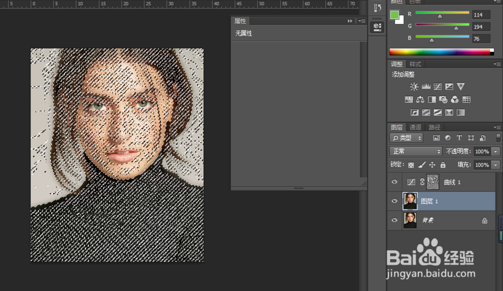 ps人物如何使用通道去除色斑