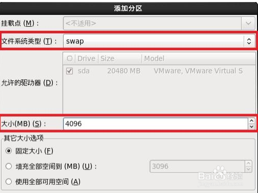 如何安装centos linux操作系统