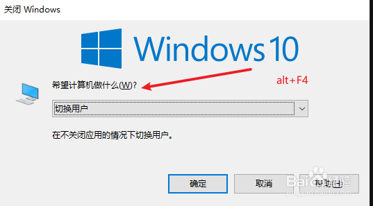 电脑如何重启