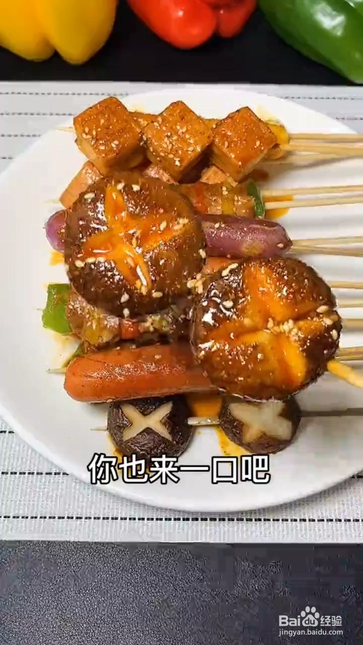 如何制作家庭版烧烤