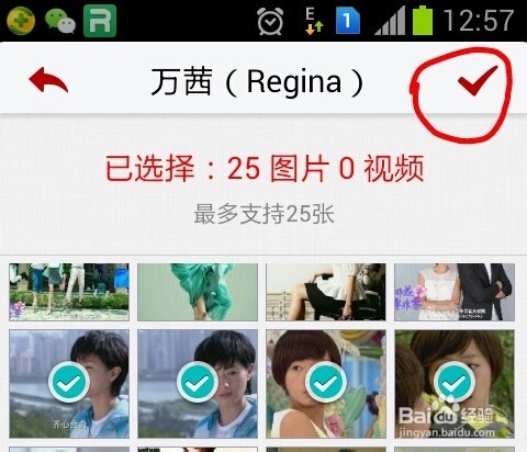 手机也能制作视频啦