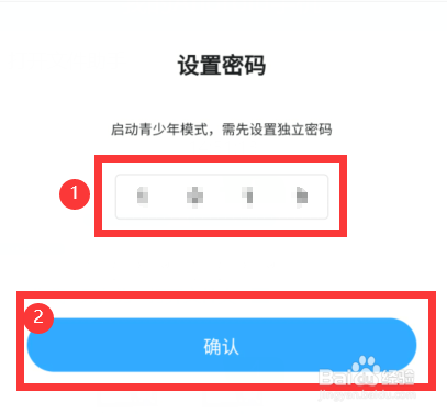 哔哩哔哩漫画怎么开启青少年模式