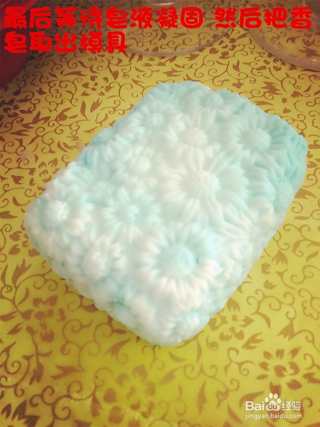 这边给大家分享一款好看的太阳花香皂哦！