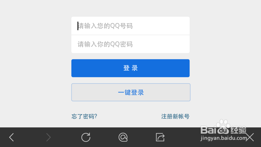 QQ飞车老玩家礼包如何领取