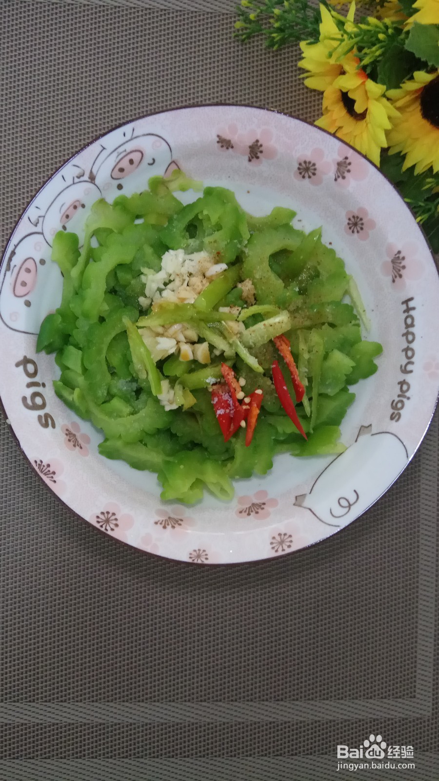 凉拌苦瓜的美味做法