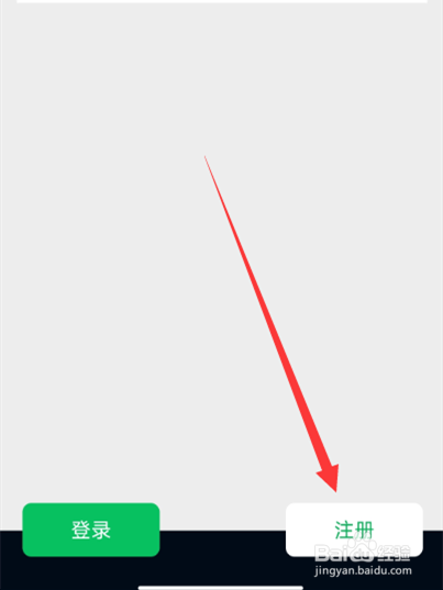 微信号怎么申请第二个