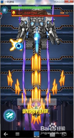 超时空机战手游也能体验电脑版