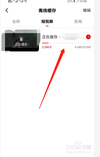 西瓜视频怎么下载视频到本地