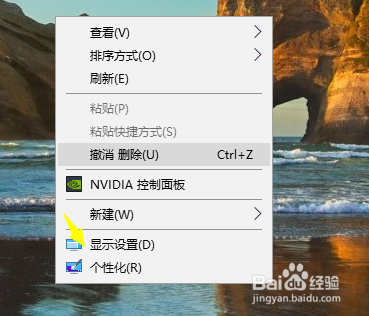 <b>win10怎么关闭打开文件夹的声音</b>