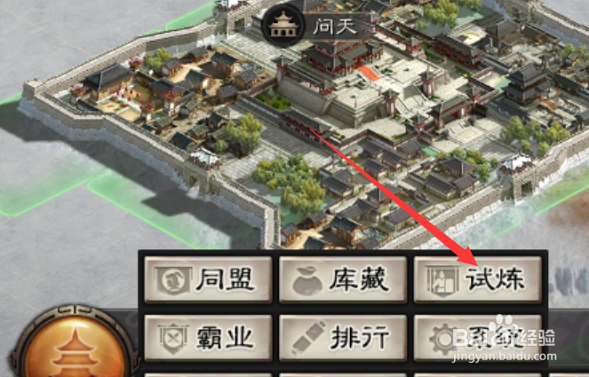 三国志战略版怎么获得大量战法点