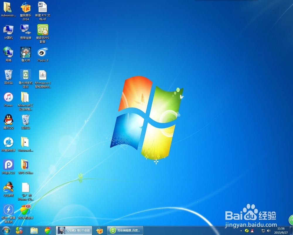 我的世界怎么装mod