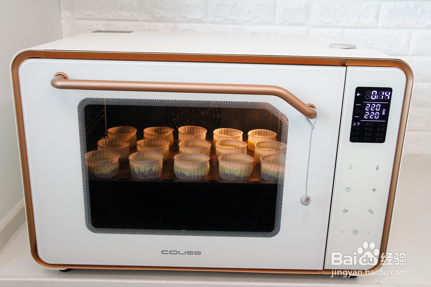 芋泥芝士蛋糕的做法