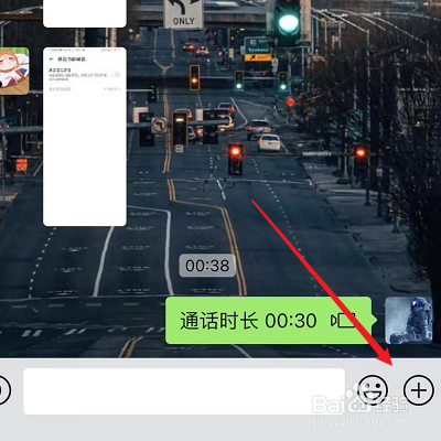 手机共享定位怎么弄得