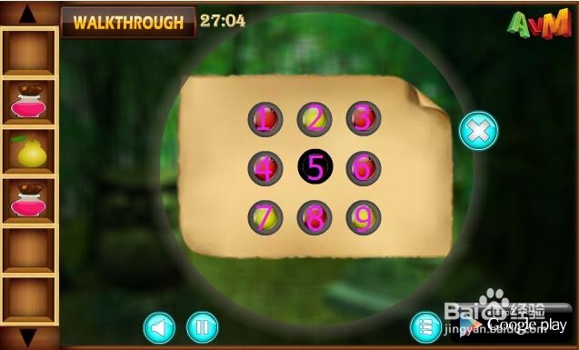 救救可爱浣熊攻略