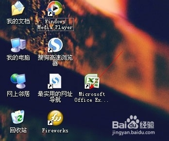 如何在excel中实现自动换行