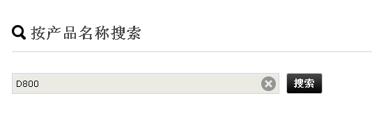 尼康单反相机如何升级固件