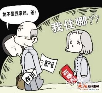 离婚的代价你知道多少?你确定还要离婚?