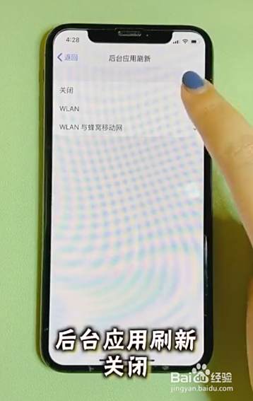 如何解决iphone用久了发烫的问题 百度经验 如何解决iphone用久了发烫的问题 百度经验