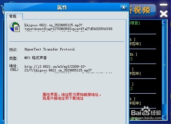 如何提取网页中的视频、音乐歌曲等多媒体文件