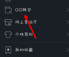 qq红包在哪发，qq拼手气红包怎么发