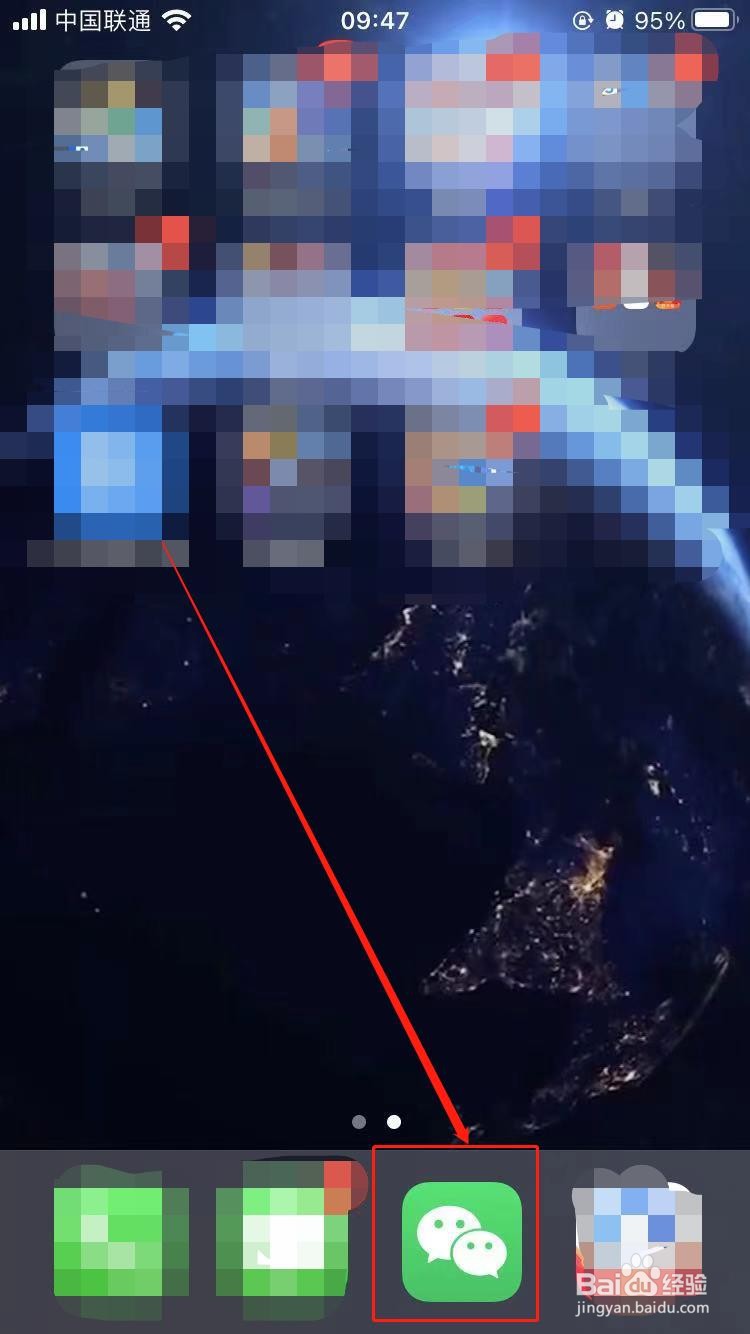 如何查看微信提现手续费怎么计算