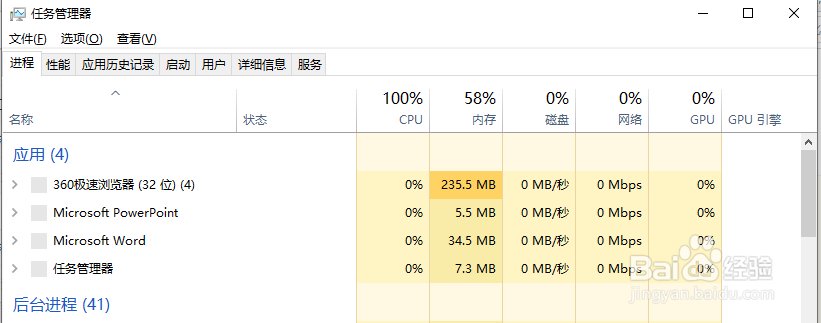 如何解决笔记本电脑发热的问题