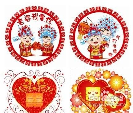 婚礼用品清单及筹备注意事项