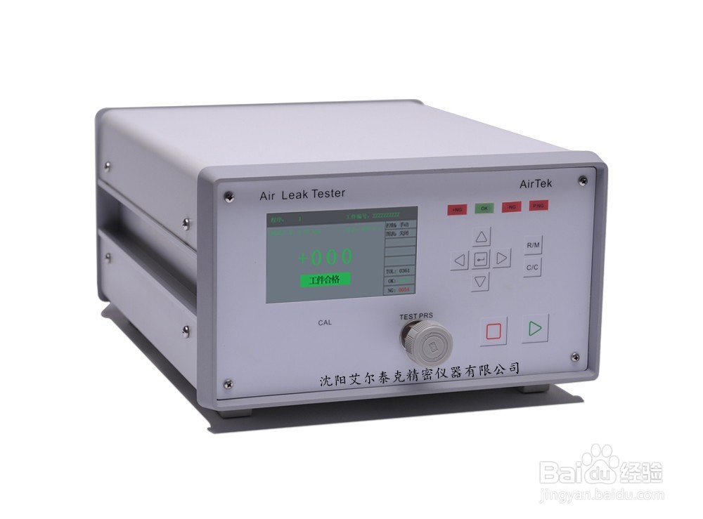 揭秘沈阳艾尔泰克气密检测仪原理