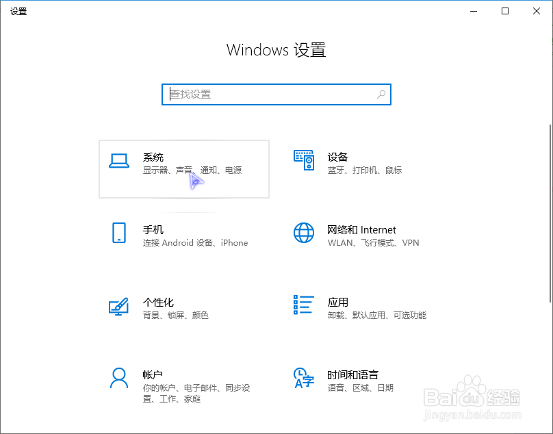 win10如何设置自动删除临时文件