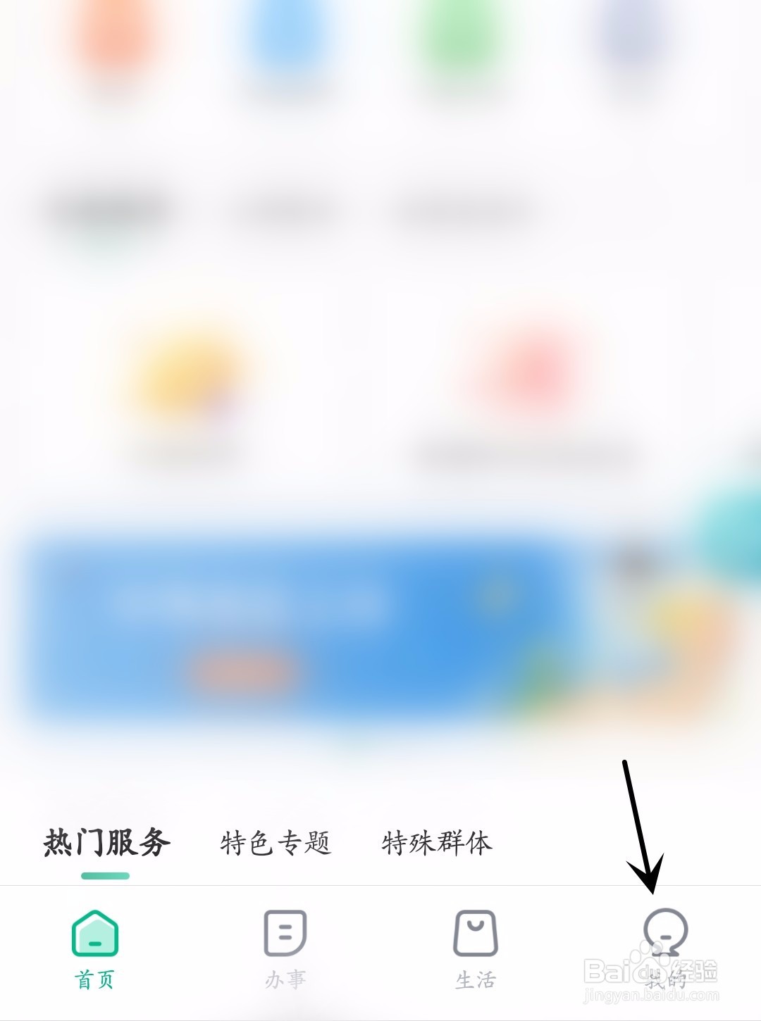 秦务员怎么查看我的快递