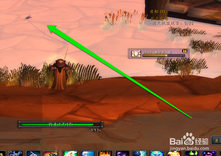 魔兽怀旧服怎么钓鱼