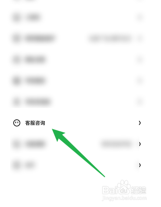 如何取消夸克的自动扣费功能