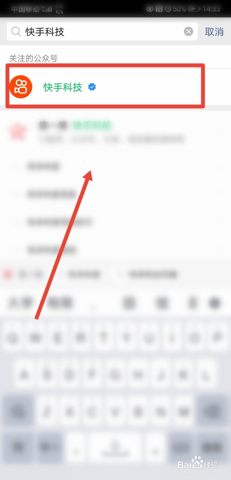 快手钱包怎么提现