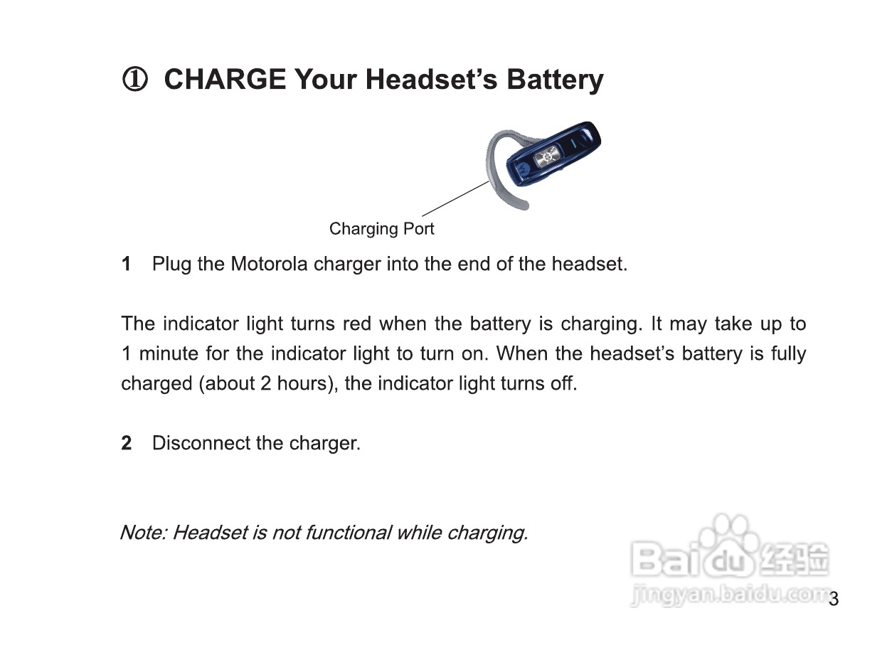 摩托罗拉H670蓝牙耳机使用说明书:[2]