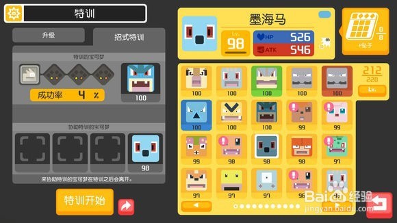 宝可梦寻梦探寻手游辅助挂机玩法详解