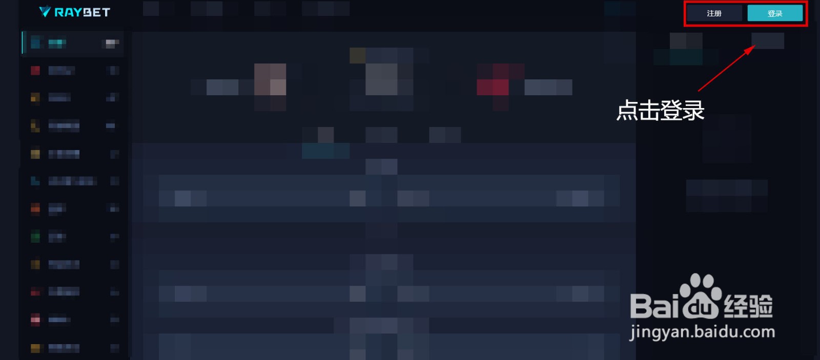 2022亚运会英雄联盟直播与赛程