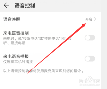 vivo人工智能怎么启动