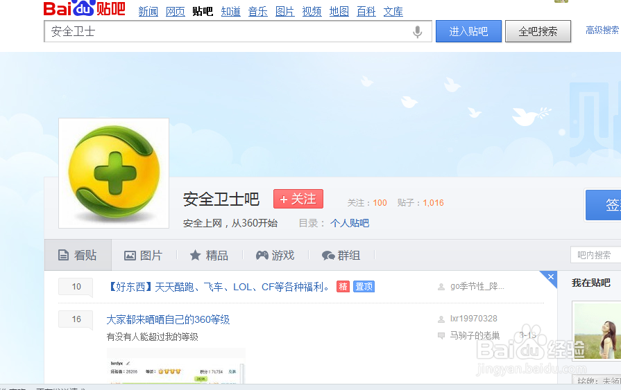 百度有钱推广方法