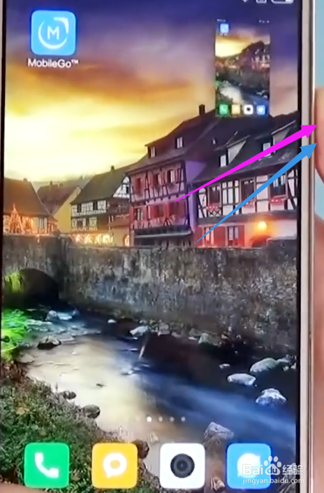 小米手机如何快速截屏呢？