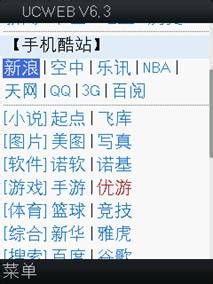 OPPO手机Use Easy平台四大“易”体验
