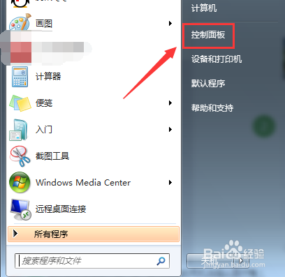 如何查询电脑的配置